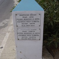 Les "White Pillars" très pratiques de Kalymnos