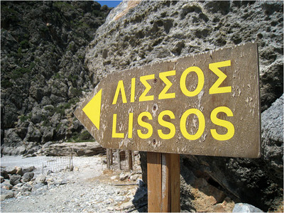 Lissos Lissos