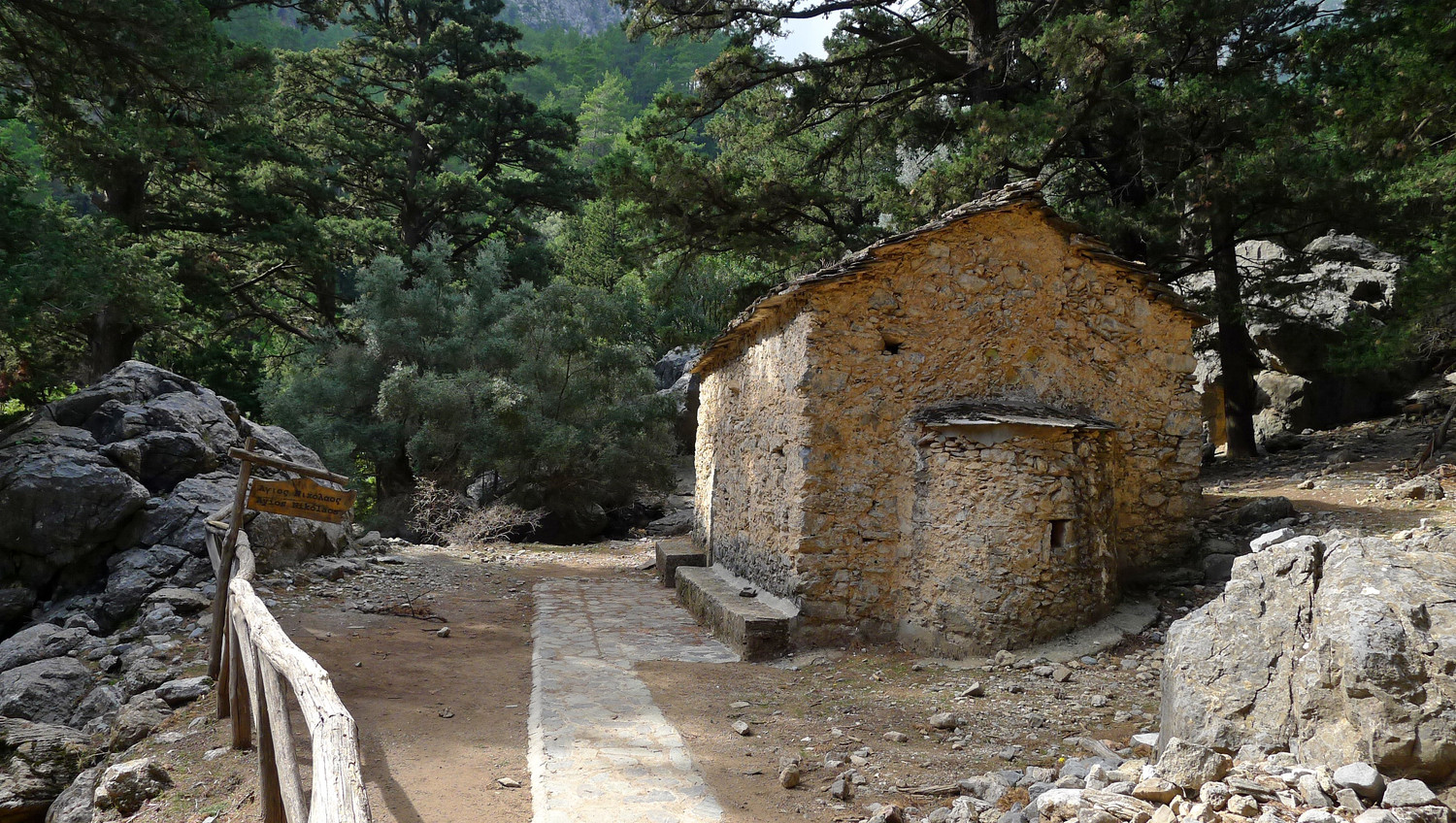 Chapelle aghios nikolaos