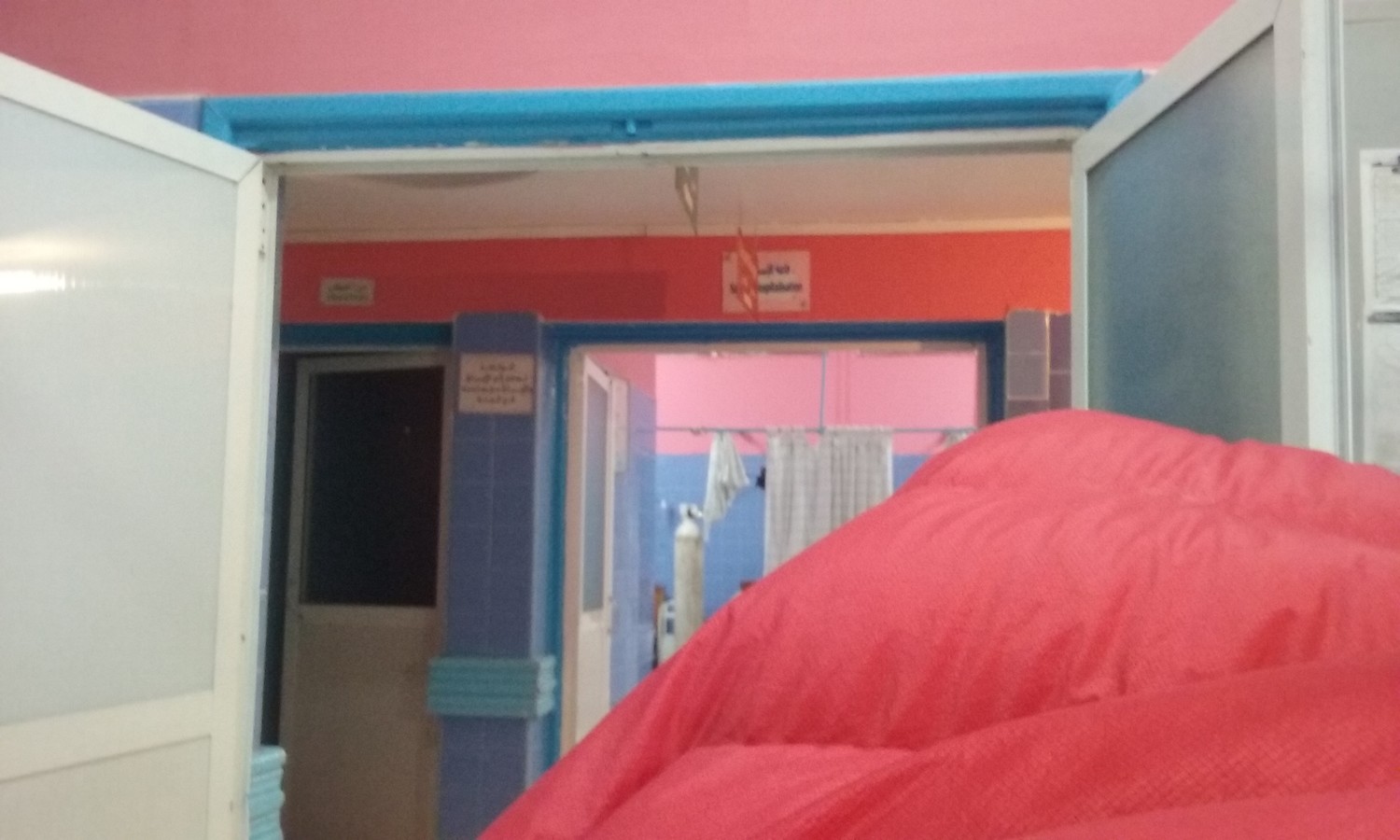 Urgences d'Azilal